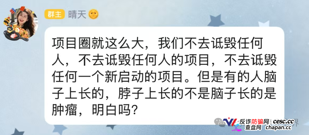 曝光：“德物优选”互助抢单资金盘骗局风险预警，短命快杀盘一个，千万要远离！(6)