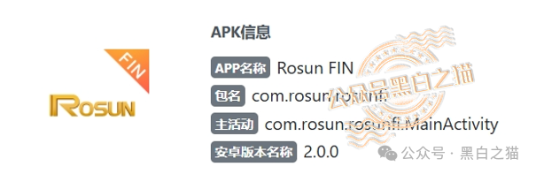 最后通牒｜新版证券法明令禁止境外机构为中国境内投资者提供服务，“榮晟证券”为何还敢在深圳搞实地考察？