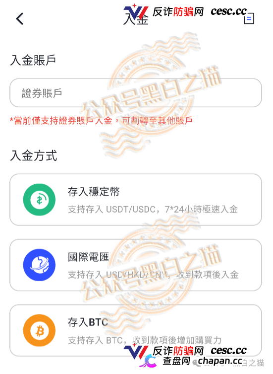 最后通牒|新版证券法明令禁止境外机构为中国境内投资者提供服务,“榮晟证券”为何还敢在深圳搞实地考察?(7) 最后通牒|新版证券法明令禁止境外机构为中国境内投资者提供服务,“榮晟证券”为何还敢在深圳搞实地考察?(7)