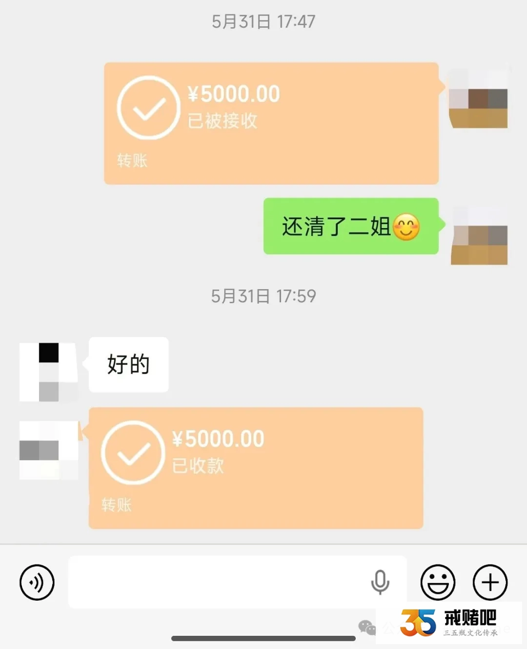 32岁女导游，赌篮球输了60多万，离异后净身出户，独自疗伤，戒赌还债