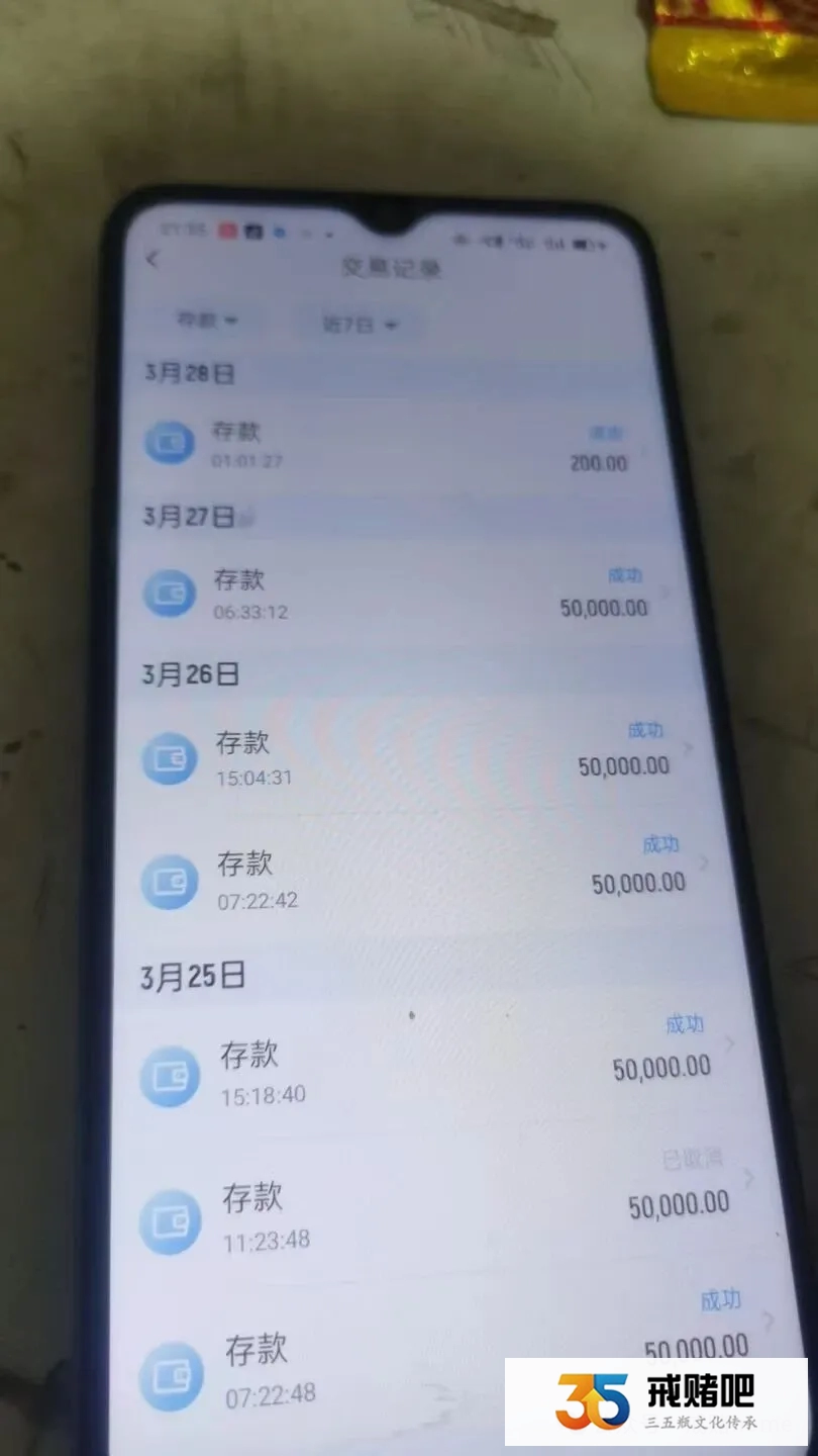 33岁拿过两次三等功，却赌输了160万，错付两任女友，还险些被骗到诈骗园区