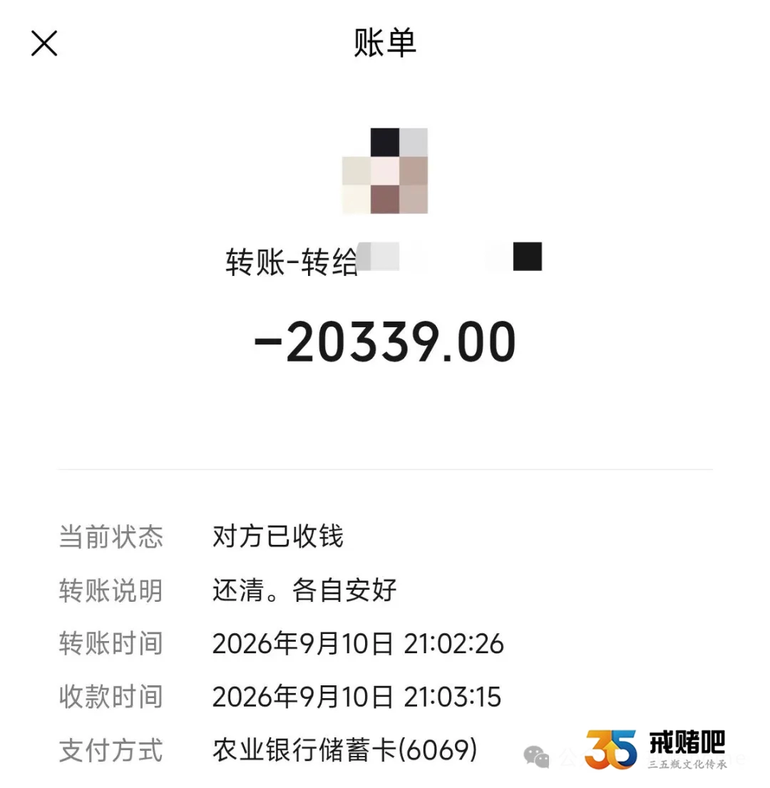 27岁女孩遇赌徒男友，我拒绝发生关系，直接退还恋爱花销