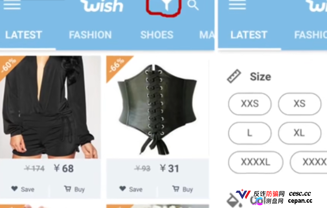 紧急预警｜“CPC聚合”：Wish官方从未合作，60U激活码是入金门槛，三级拉人头是传销(2)