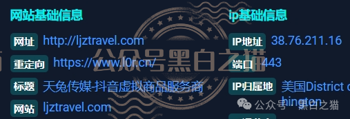 碰瓷“施羅德”张冠李戴，官方防骗打假公示，请投资人远离欺诈骗局......(8)