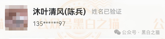 曝光“BetaAI”骗局团伙“鑫鼎晟”假包装欺瞒投资者，撕开伪装，一切揭露才刚刚开始(5)
