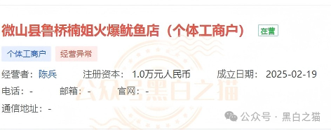 曝光“BetaAI”骗局团伙“鑫鼎晟”假包装欺瞒投资者，撕开伪装，一切揭露才刚刚开始(4)