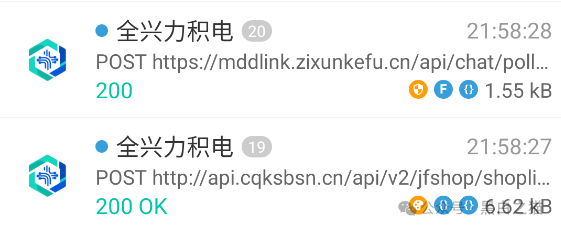 全兴力积电|台湾力积电查无此号,四川村民注册的空壳公司,800元门槛费正在筛选“优质韭菜”(5) 全兴力积电|台湾力积电查无此号,四川村民注册的空壳公司,800元门槛费正在筛选“优质韭菜”(5)
