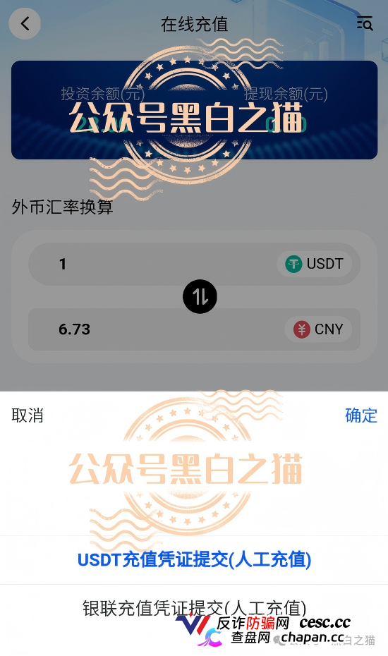 全兴力积电|台湾力积电查无此号,四川村民注册的空壳公司,800元门槛费正在筛选“优质韭菜”(4) 全兴力积电|台湾力积电查无此号,四川村民注册的空壳公司,800元门槛费正在筛选“优质韭菜”(4)