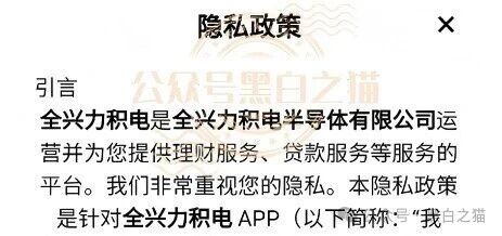 全兴力积电|台湾力积电查无此号,四川村民注册的空壳公司,800元门槛费正在筛选“优质韭菜”(1) 全兴力积电|台湾力积电查无此号,四川村民注册的空壳公司,800元门槛费正在筛选“优质韭菜”(1)