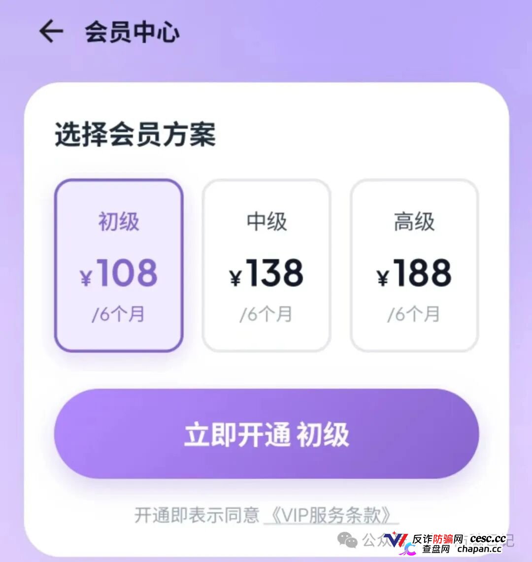 预警|银河短剧碰瓷银河流传媒,日赚5%是幌子,国庆中秋前恐收割跑路(2) 预警|银河短剧碰瓷银河流传媒,日赚5%是幌子,国庆中秋前恐收割跑路(2)
