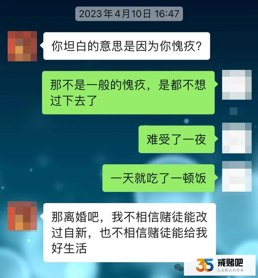 戒赌一年多，老婆还穿着一身旧衣服，舍不得吃喝，反而一周输掉5万