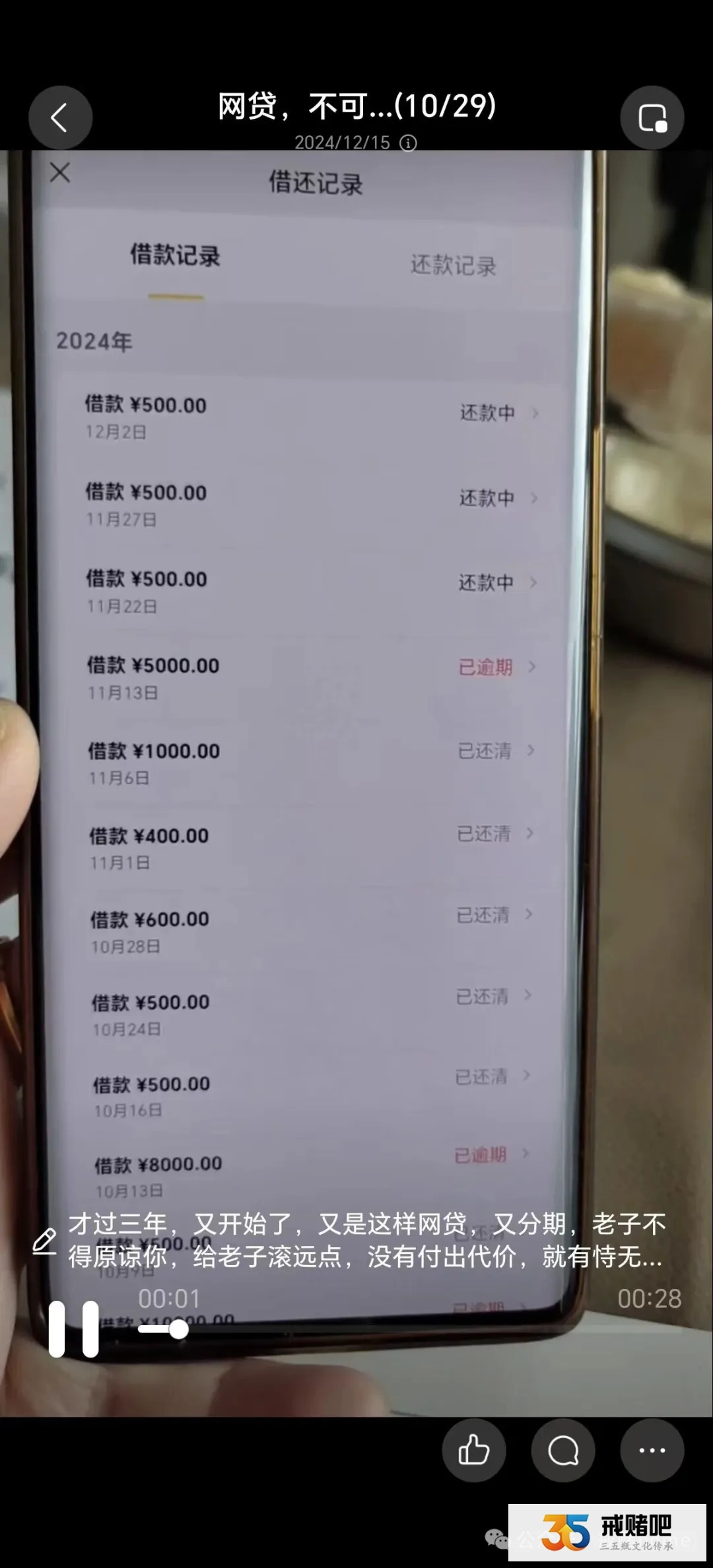 结婚17年的在编老师，育人无数，却教不会丈夫戒赌(4)