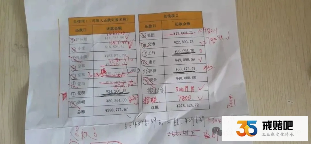 结婚17年的在编老师，育人无数，却教不会丈夫戒赌