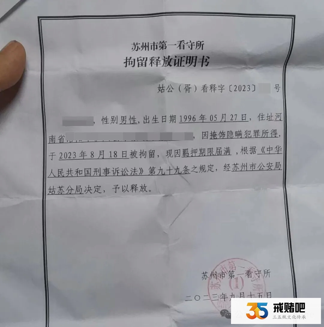 三十而立彻底废了，卖银行卡被判刑，出狱后干日结，饿的头昏眼花始终无法戒赌