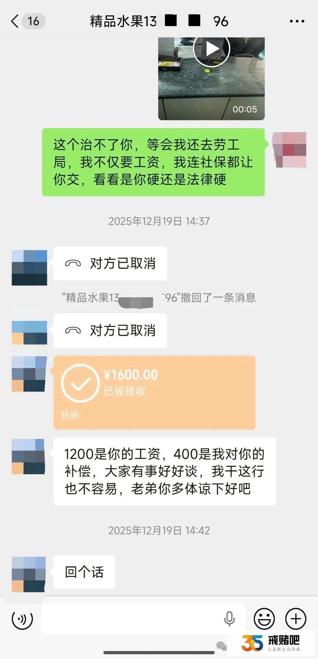 行侠仗义的赌徒老哥，向市监举报三家黑心店关门歇业