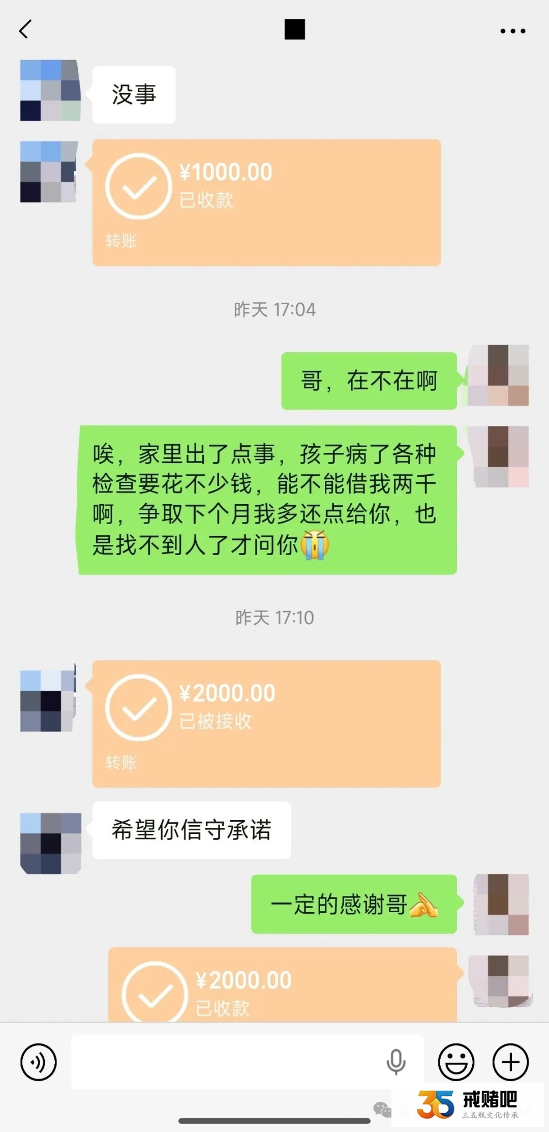 戒赌170天，昨天被老婆嘲讽不是男人，独自喝闷酒，差点又复赌了