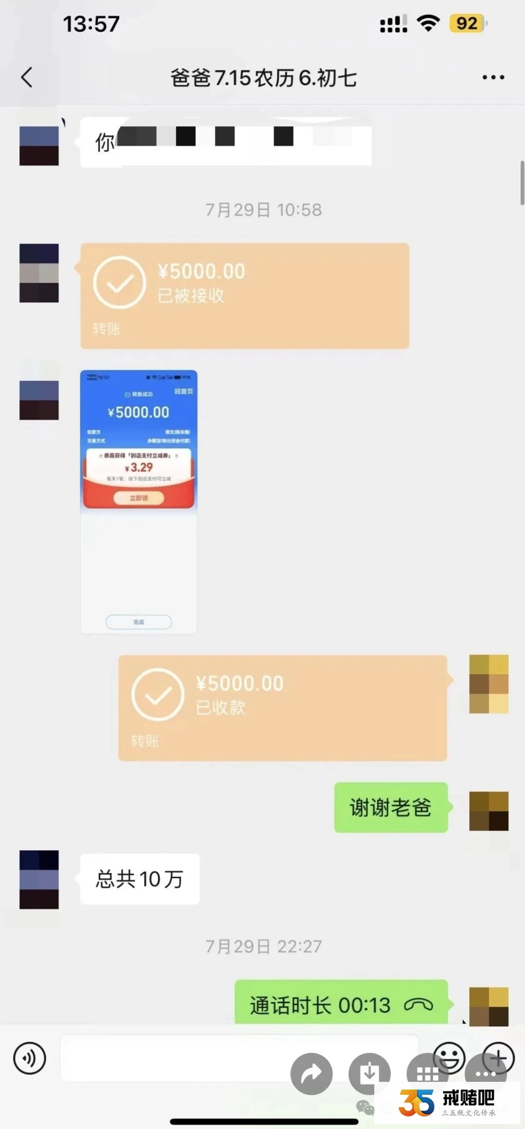 大四学生玩合约爆仓20多万，8月份留学伦敦，钱输完了，被迫在超市偷东西吃