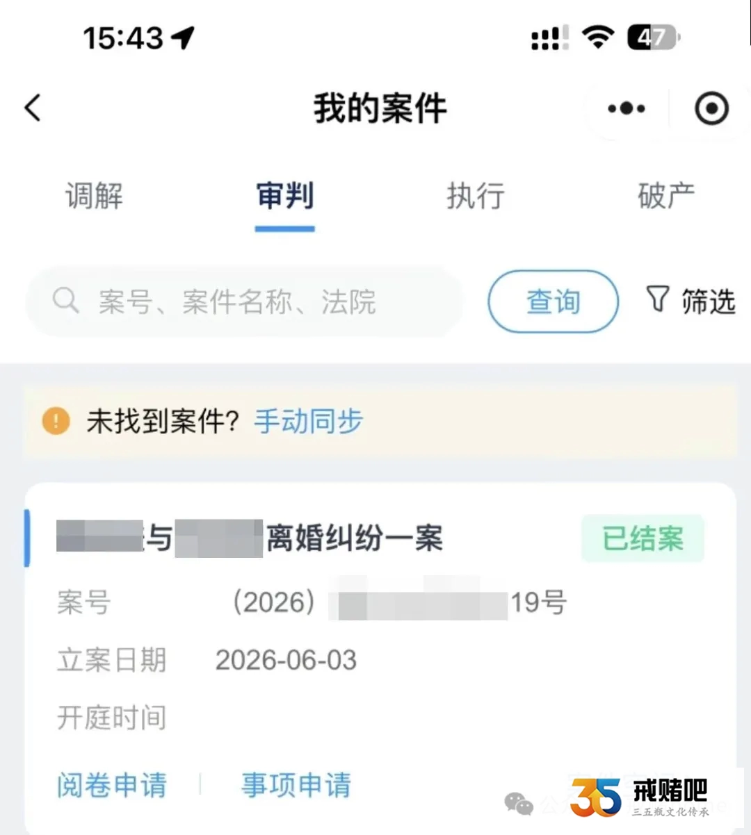 赌徒是没人性的，离婚3次才成功，最后他还嘲讽我，说白睡多年一点不亏