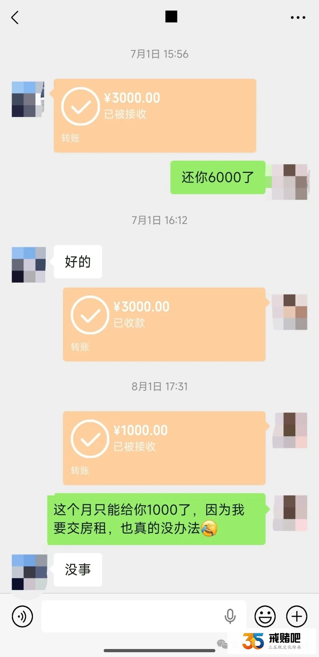 戒赌170天，昨天被老婆嘲讽不是男人，独自喝闷酒，差点又复赌了
