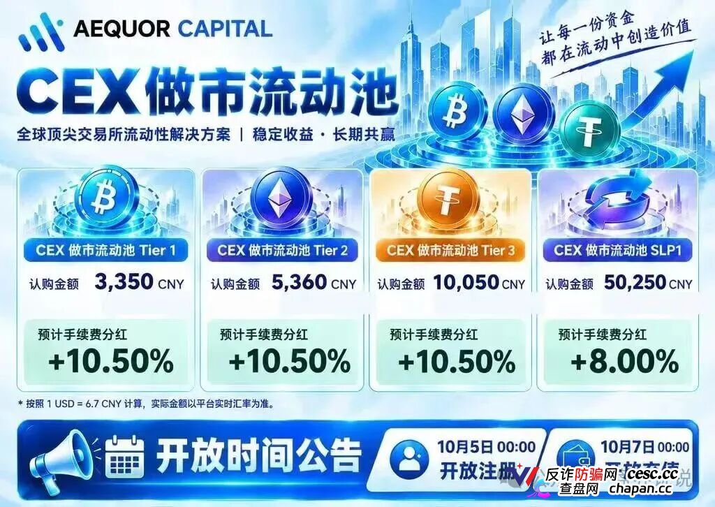 紧急预警｜深澜量化：华英会原班人马操刀，操盘手已在准备跑路——单割进行中(3)