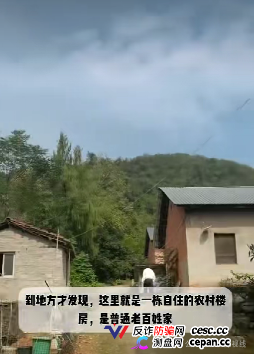 高额五倍消费返利背后:好惠花收割线下实体店,商家让利款退款难(2) 高额五倍消费返利背后:好惠花收割线下实体店,商家让利款退款难(2)