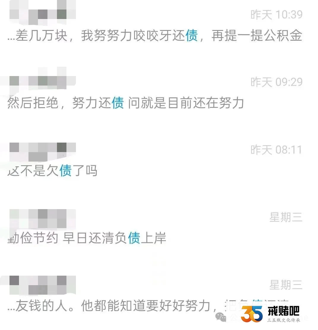 27岁女生赌输30万，靠自己还账，男友赠送亲情卡9999的额度，我一分没花过(3)