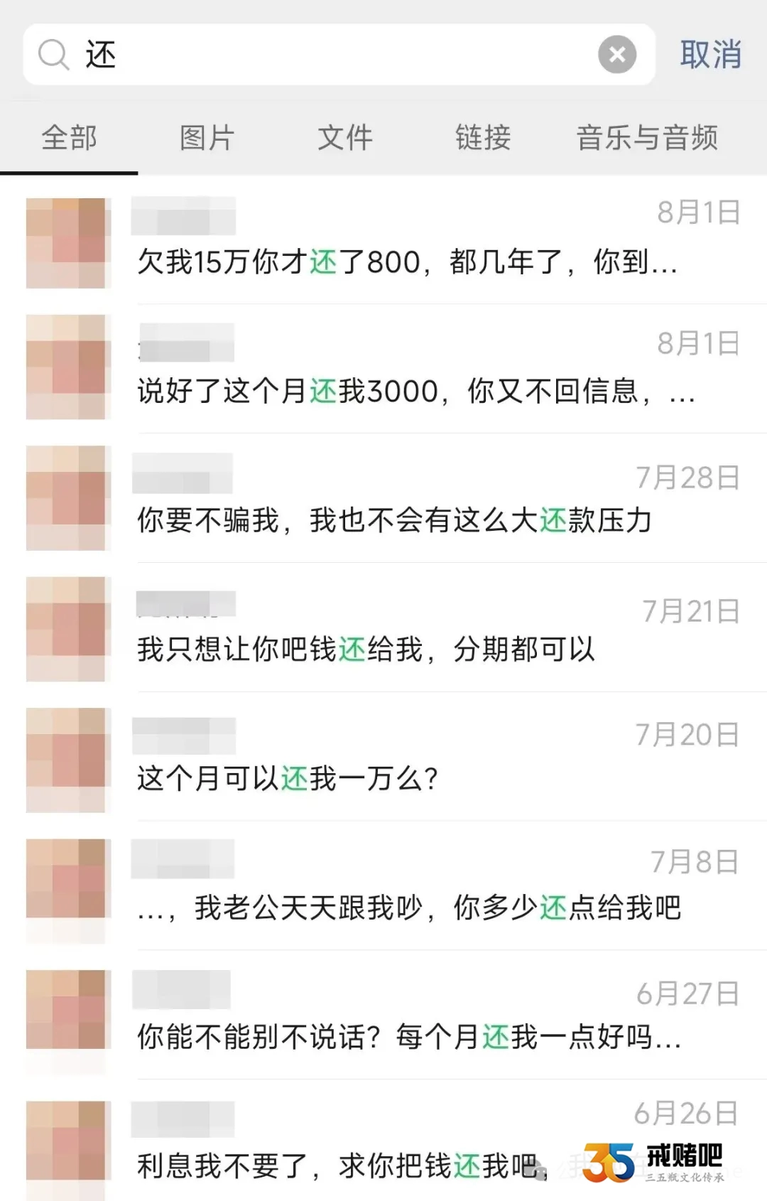 33岁，有点商业头脑，做营销赚了300多万，有啥用呢？最后拉杠杆炒币全部败光(1)