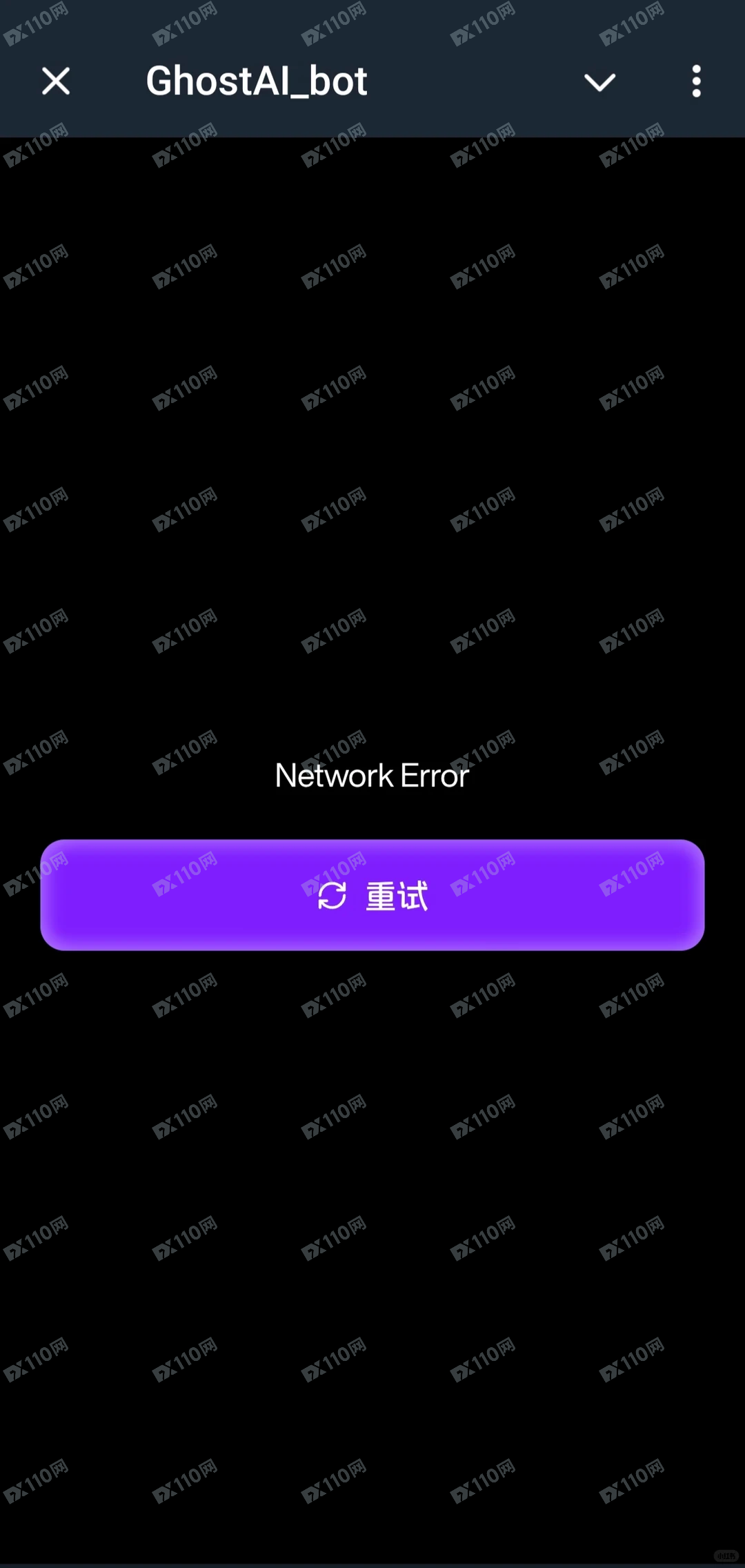 曝光Telegram上的AI交易机器人骗局(3)