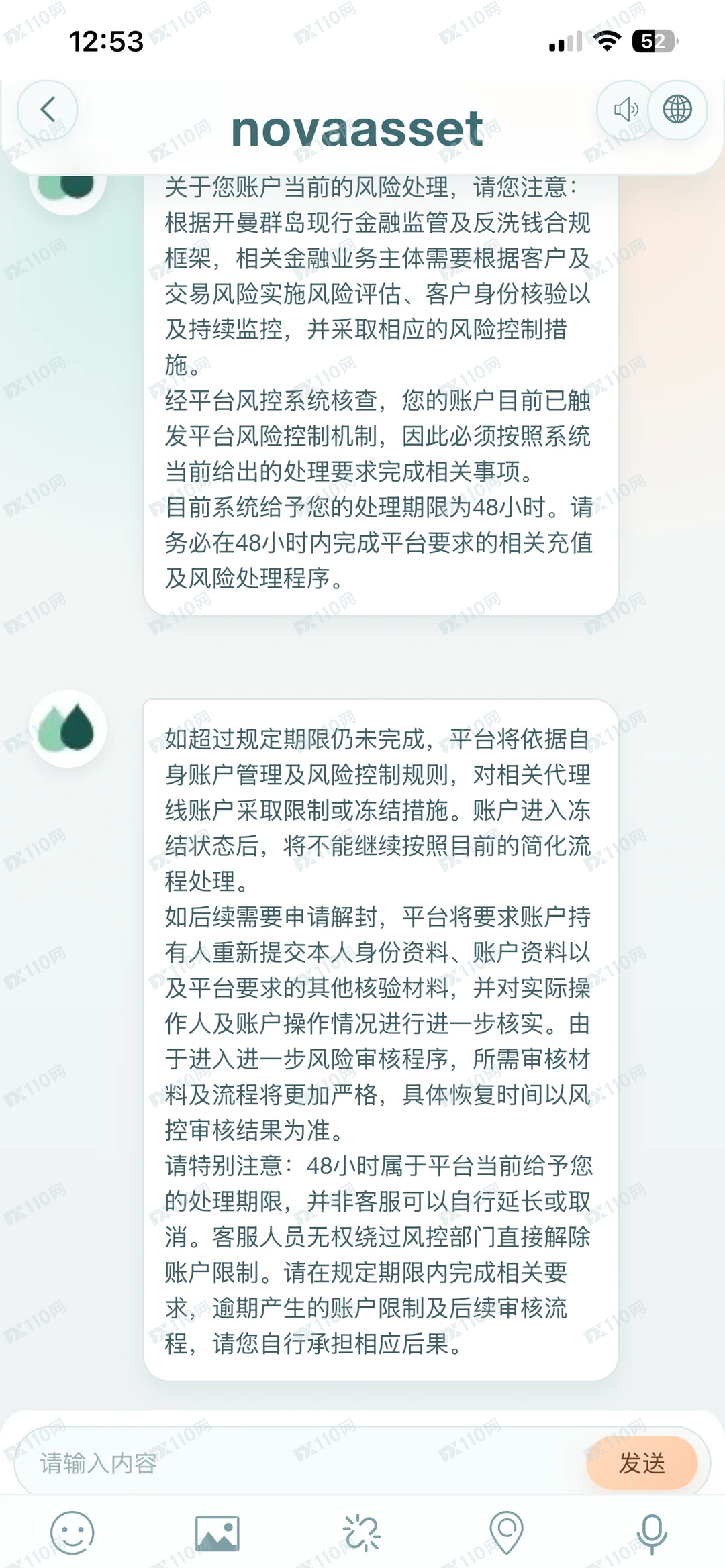 NOVAASSETS是快速收割杀猪盘大家小心(1)