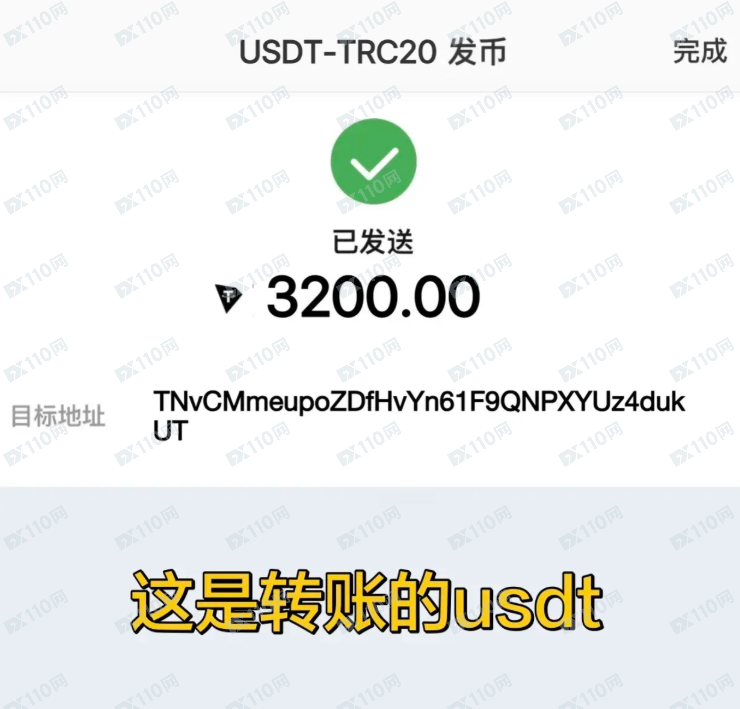 遭遇诈骗分享出来，PNC是诈骗交易所！(3)
