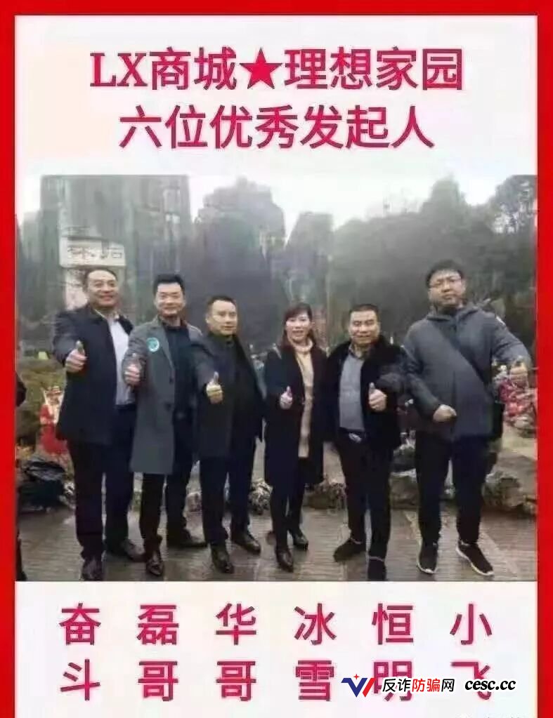 奥若拉Aurora资金流向追踪：你打过去的USDT根本没去互助，全进了操盘手私人钱包！(1)