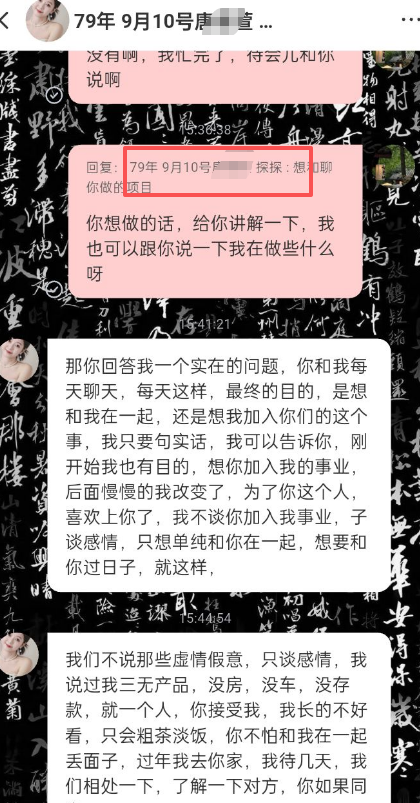 悦鼎鑫公社提现就封号，客服退款拖10天就拉黑？不足1万玩家被锁，最后通牒：别再等“系统维护”了(3)