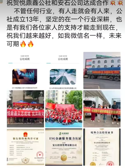 悦鼎鑫公社提现就封号，客服退款拖10天就拉黑？不足1万玩家被锁，最后通牒：别再等“系统维护”了(4)
