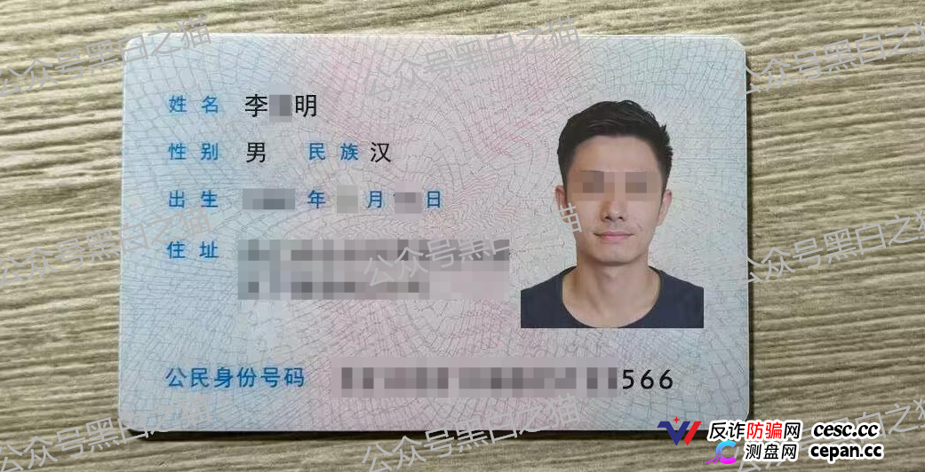 冒充“crypto”加密交易所快速收割韭菜，狗推聊天界面曝光，手段极其恶劣(1)