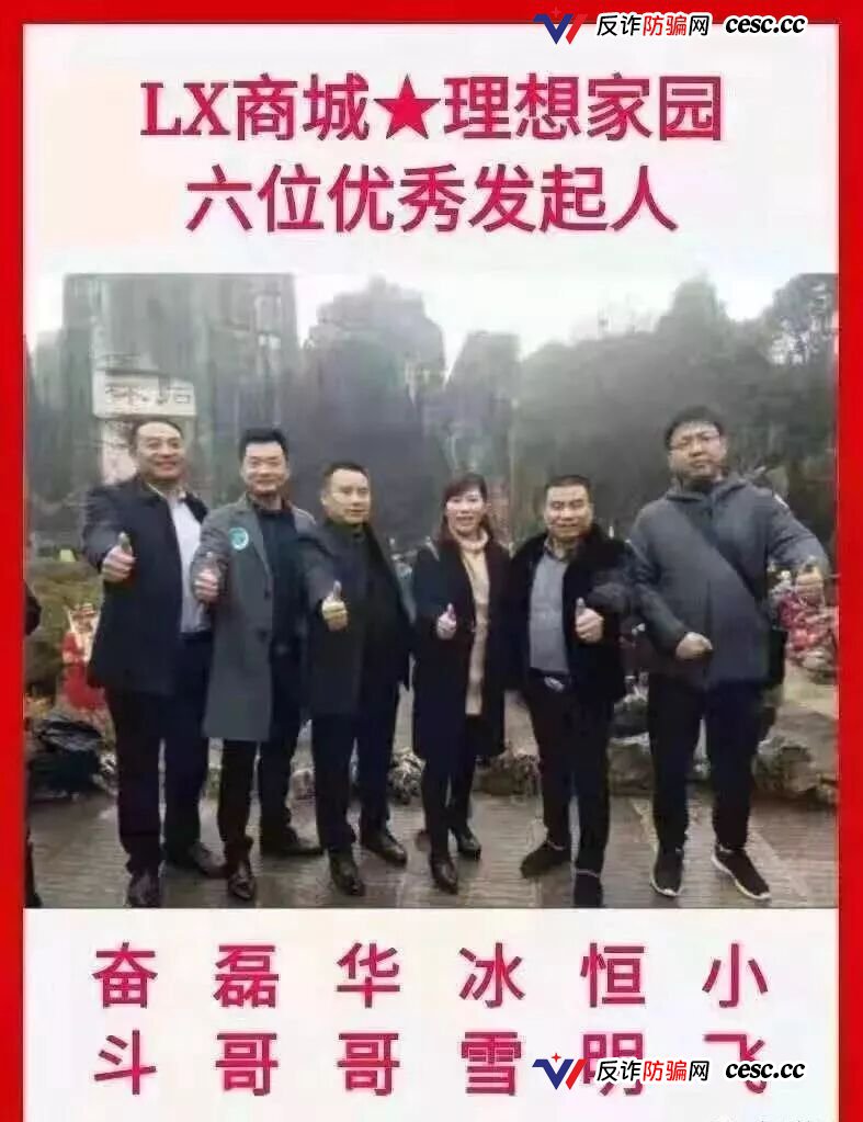 奥若拉Aurora操盘手出狱即开盘，刘飞另起Trust，同一批人分头圈钱