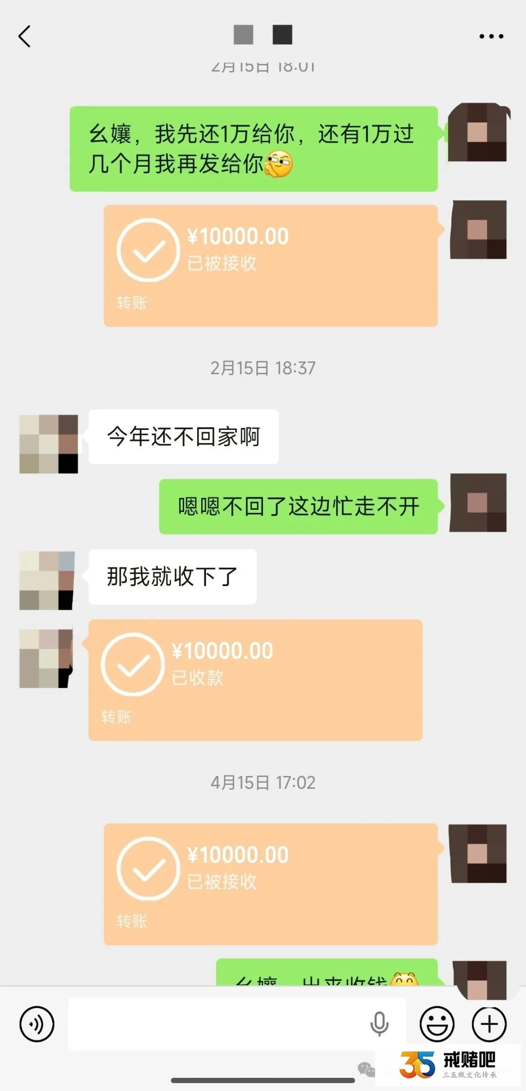 戒赌四年靠自己还清债务，老爸突发性患脑膜瘤，我又得重头再来