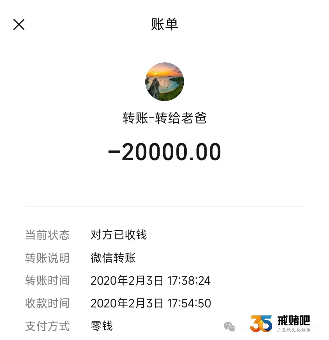本科毕业又怎么样？沾上赌一样是废了