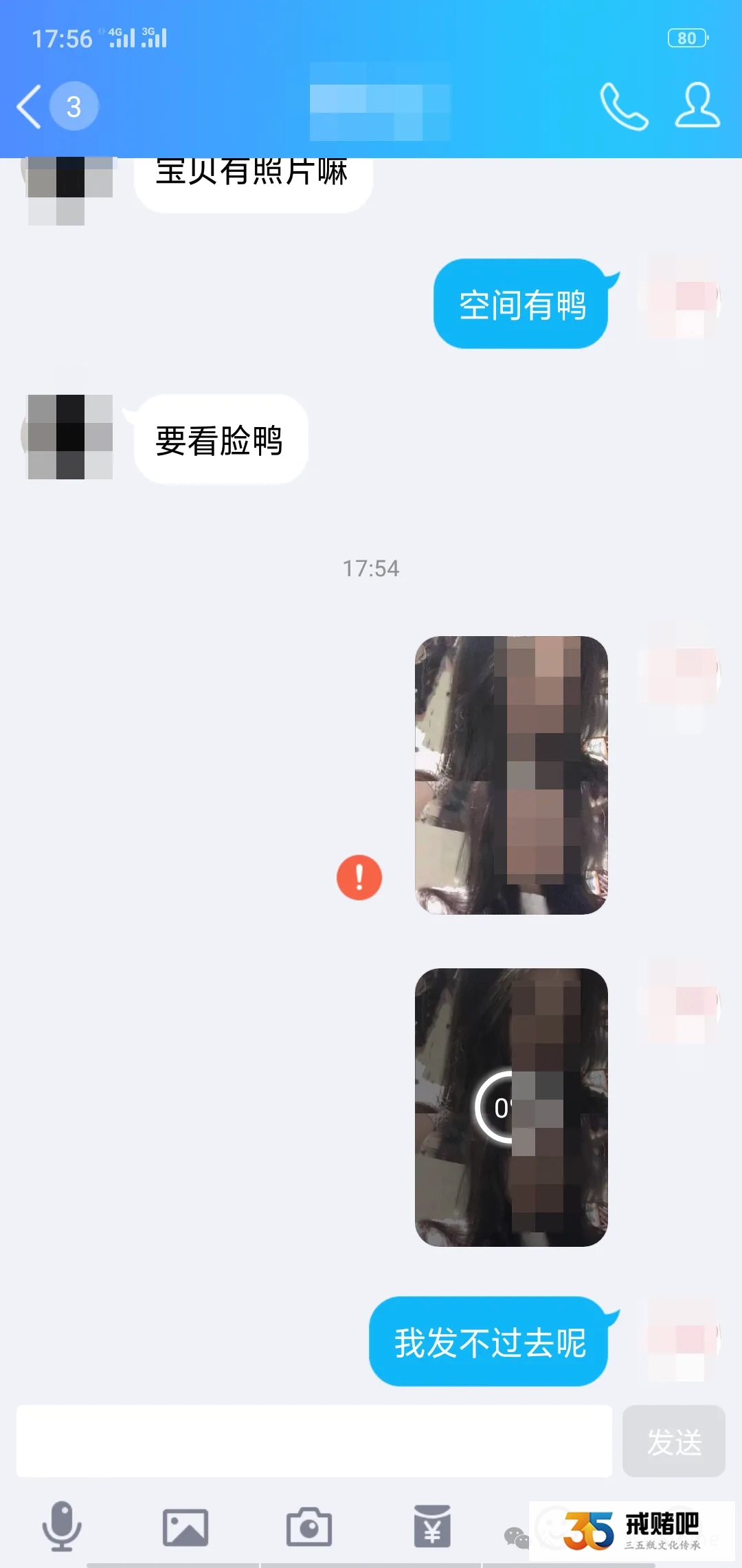 28岁女生曾是网络女神，被包赔诱惑，陷入网赌，为了钱我卖过s相，如今只想好